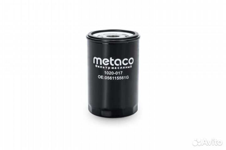 Metaco 1020-017 Фильтр масляный audi 10080 A3A4A6