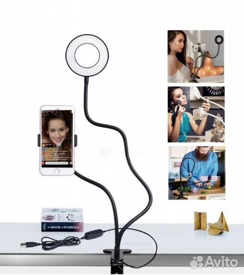 Штатив с LED лампой