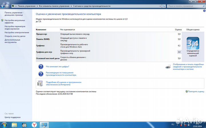 Ноутбук lenovo T500 15.4