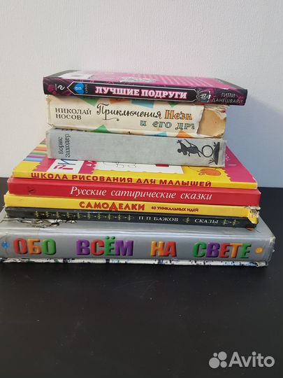 Детские книги 9шт