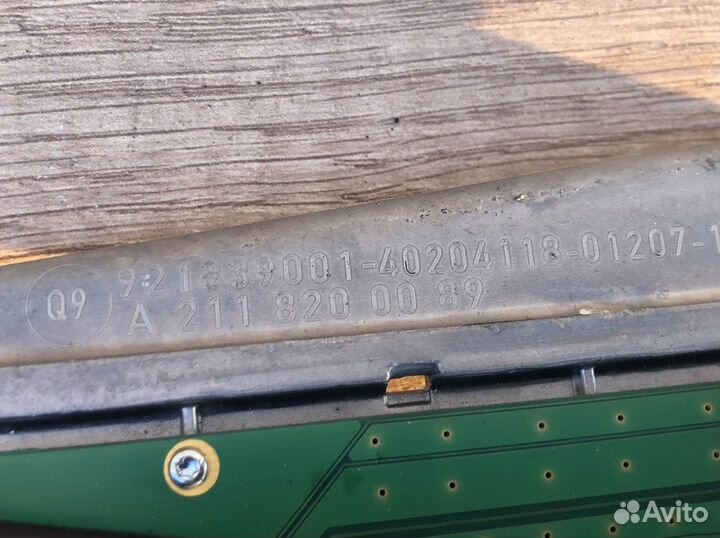 Усилитель антенны Mercedes W211 E-Class