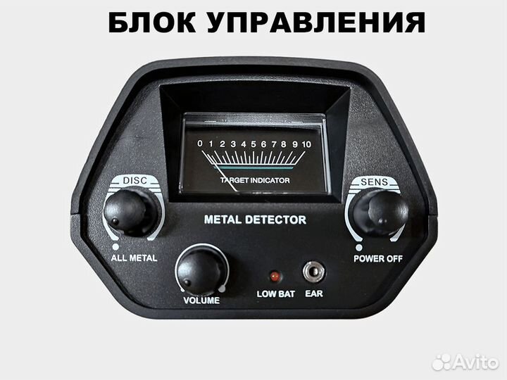 Металлоискатель MD 4030 Tianxun