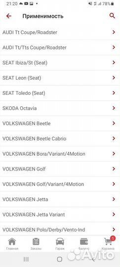 Колодки sharan galaxy audi 100