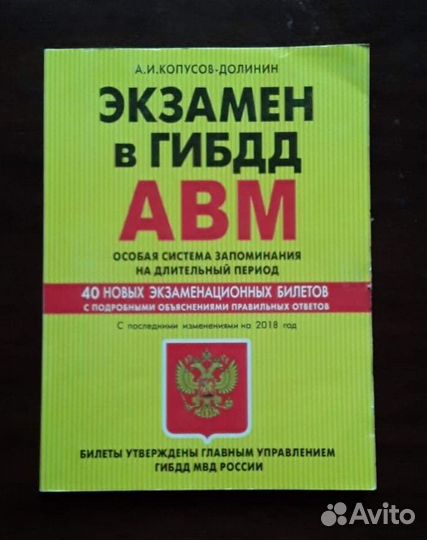 Литература по Автомобилям