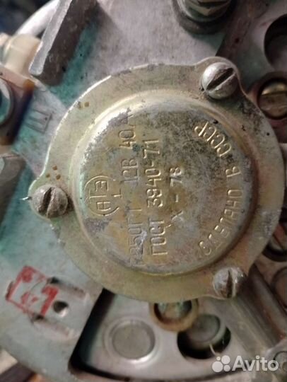 Генератор Г-250-Г1