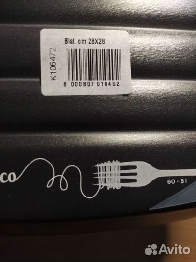 Сковорода гриль новая