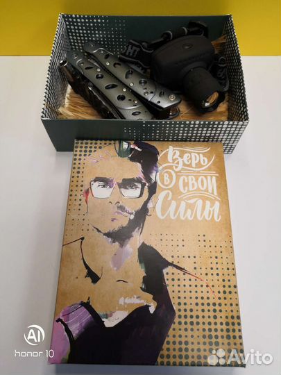 Подарочный набор