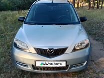 Mazda 2 1.2 MT, 2003, 144 739 км, с пробегом, цена 338 000 руб.