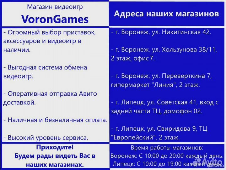 Devil May Cry Definitive Edition (DMC) PS4