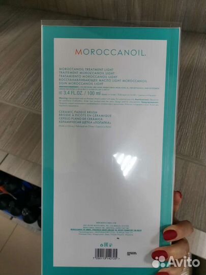 Moroccanoil набор