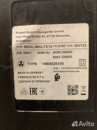 Пылесос Bosch GL-30 2200W