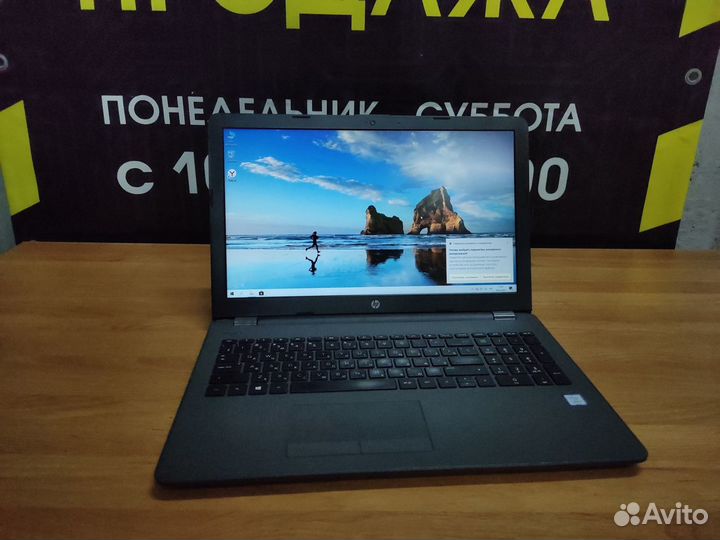 Ноутбук HP 250 G6