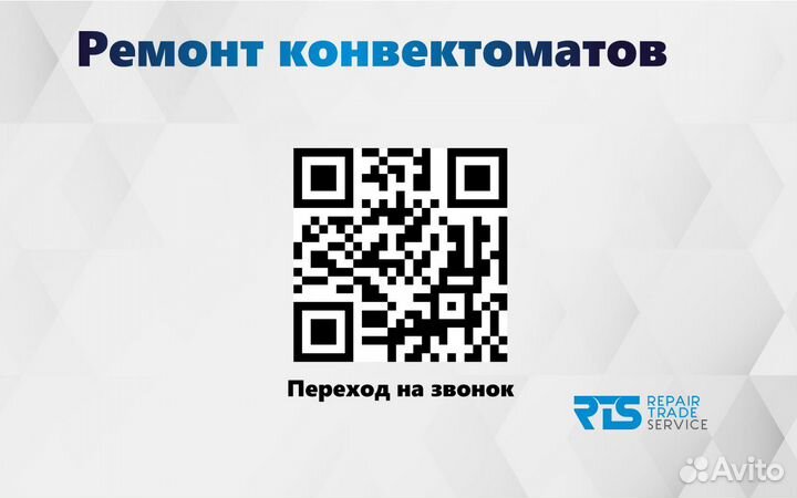 Ремонт конвектоматов в Санкт-Петербурге и ло