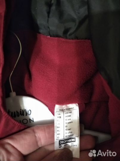 Комбинезон Декатлон