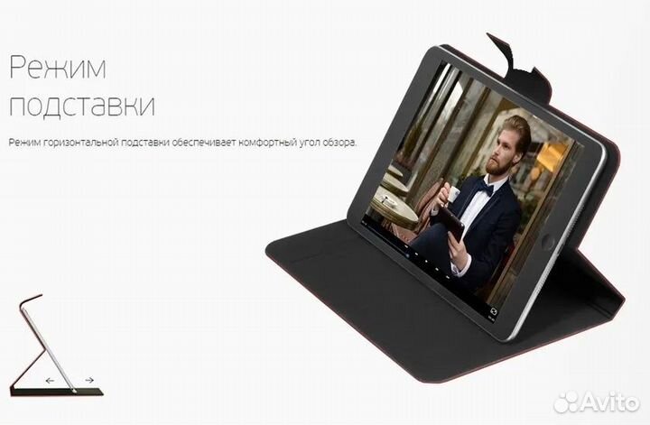 Новый чехол футляр-книга Deppa универсал 8 дюймов