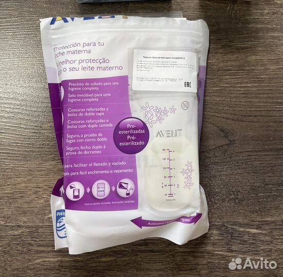 Сумка для роддома. Пакеты для молока Avent