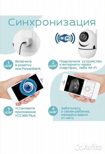 Камера видеонаблюдения wifi, видеоняня