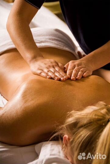 Массаж