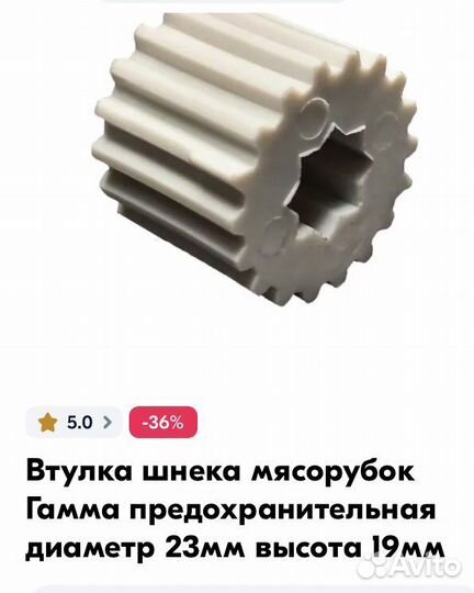 Мясорубка-терка-овощерезка Гамма 3