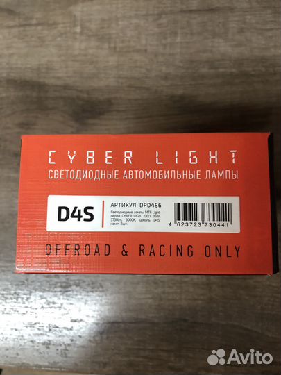 Светодиодные лампы MTF - D4S