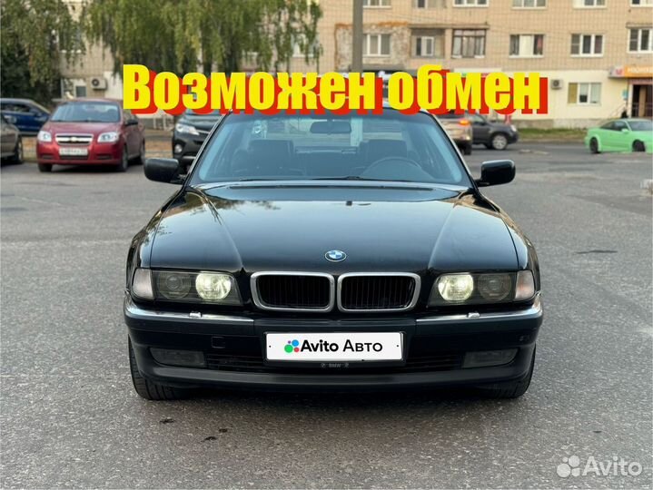 BMW 7 серия 3.0 AT, 1995, 300 000 км