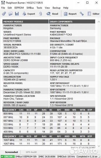 DDR3 2100 MHz 16Gb (2x8Gb)