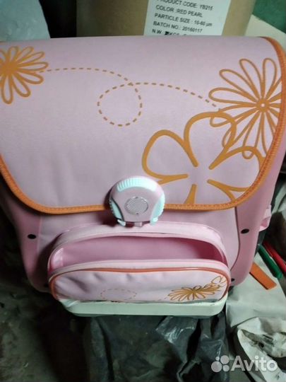 Школьный ранец