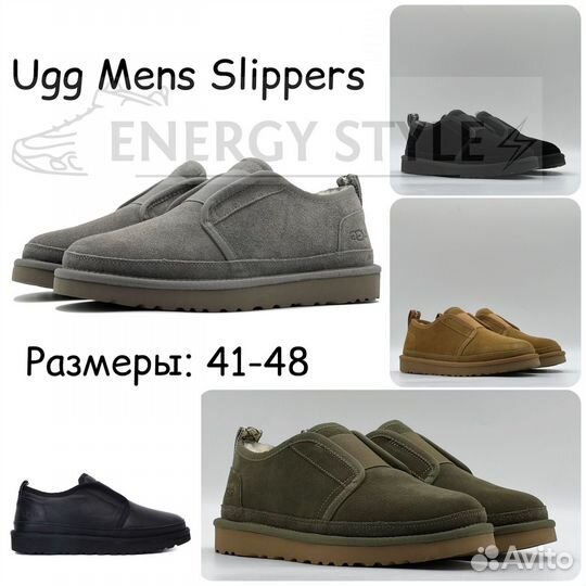 Угги Ugg Mens Slippers Flex Chestnut