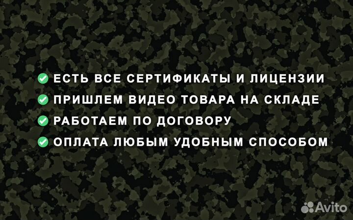 Дрон FPV Пиpaнья 7 и 10 