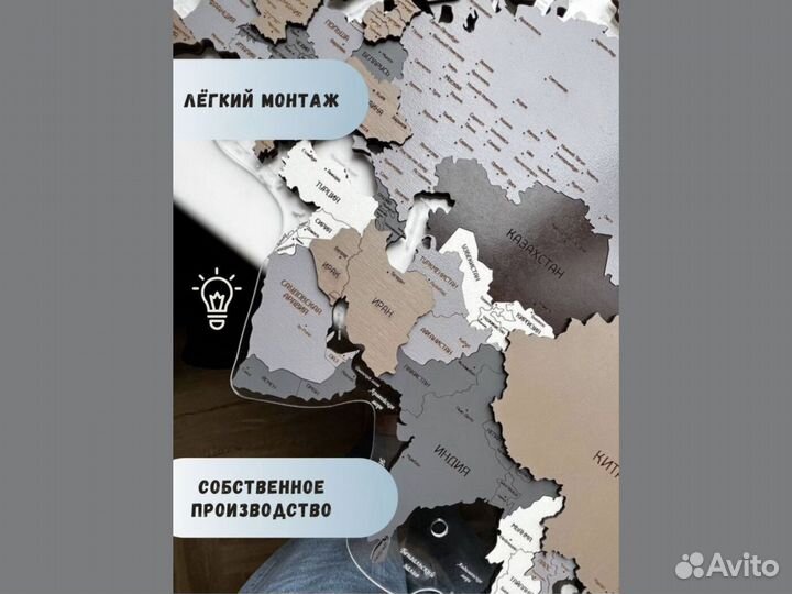 Деревянная карта мира с подсветкой на стену