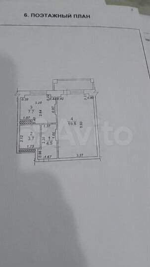1-к. квартира, 35,7 м², 6/9 эт.