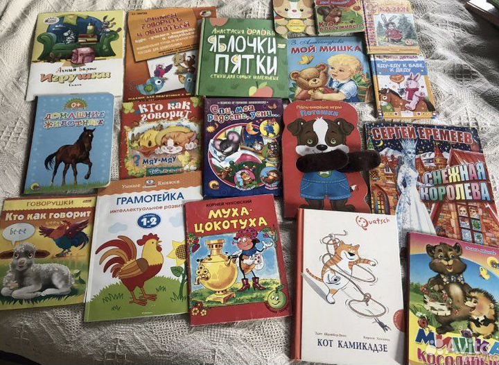 Огромное количество детских книг
