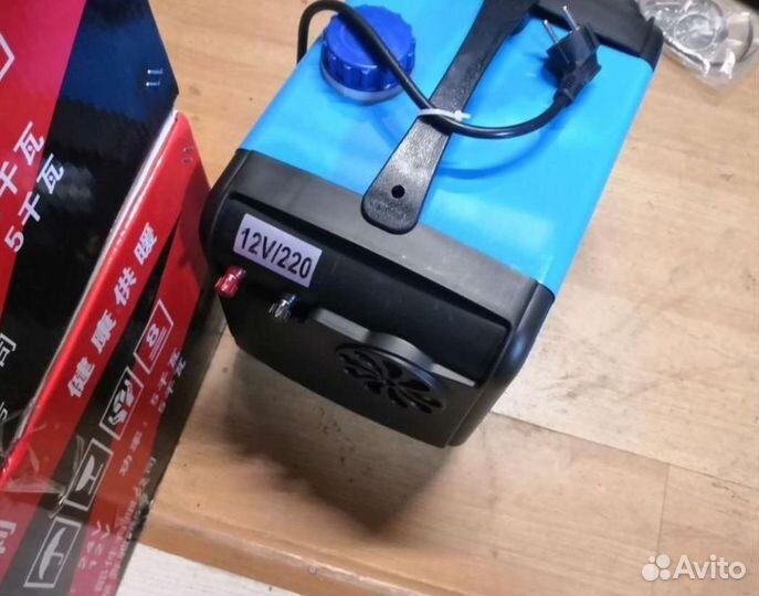 Отопитель для палатки гаража