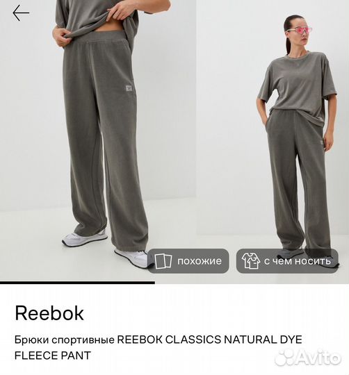 Спортивный костюм reebok новый