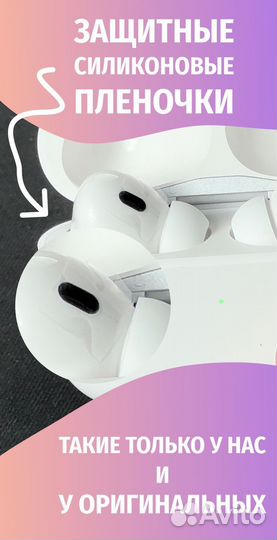 AirPods Pro 2 «original» Доставка и Гарантия NEW