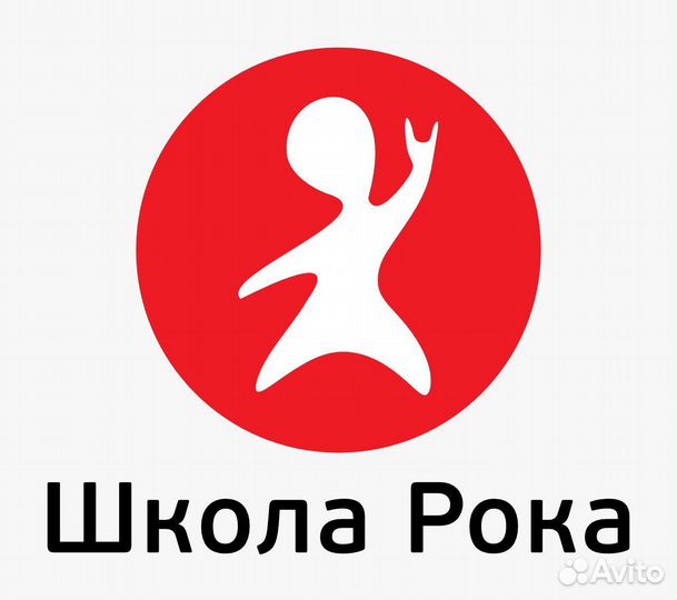 Преподаватель по барабану, гитаре и вокалу