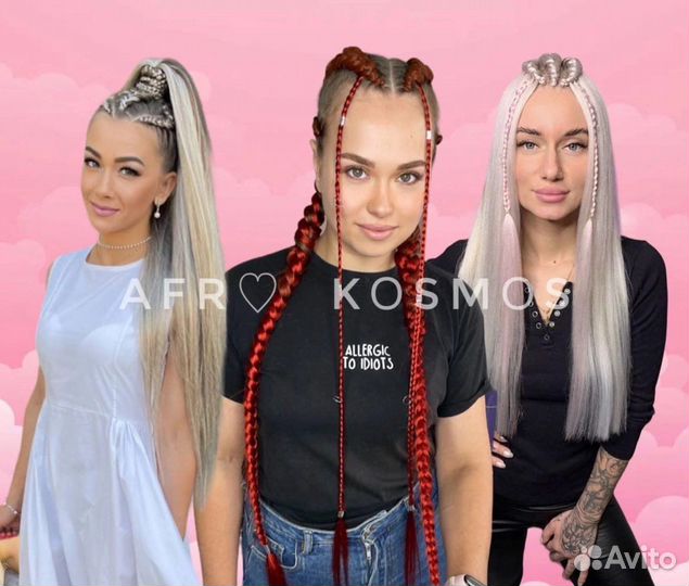 Косы с канекалоном афрохвост брейды