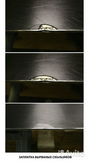 Ремонт горных лыж и сноубордов