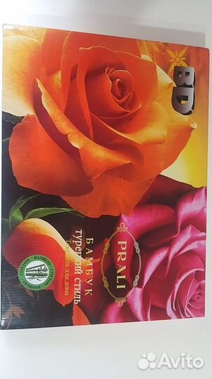 Постельное белье