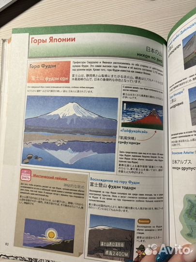 Самоучитель Японский язык