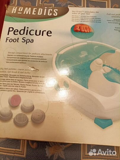 Массажная ванночка для ног