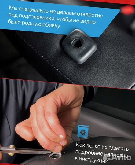 Авточехлы из экокожи Лада Веста