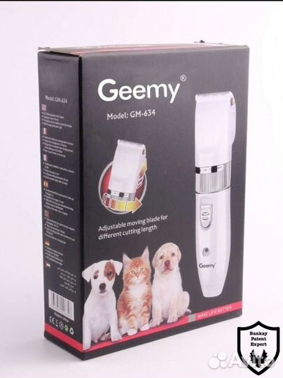 Машинка для стрижки животных новая