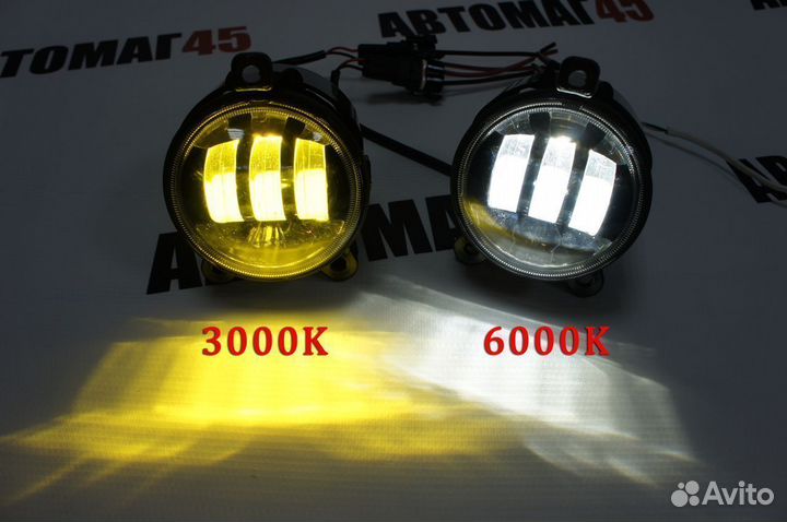 Фары противотуманные 2 режима LED Приора Газель