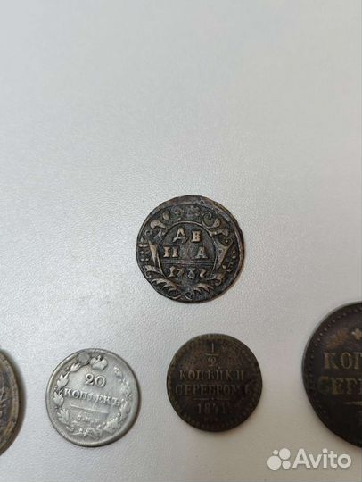 Монеты царской России 1737-1913
