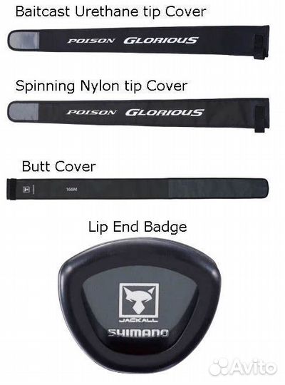 Jackall Shimano poison glorious 174XH-SB