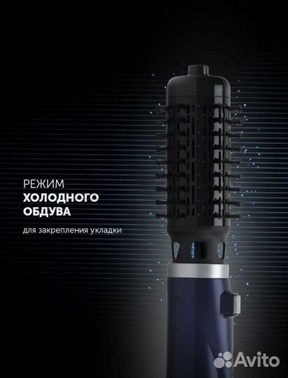 Фен щетка polaris phs 1002