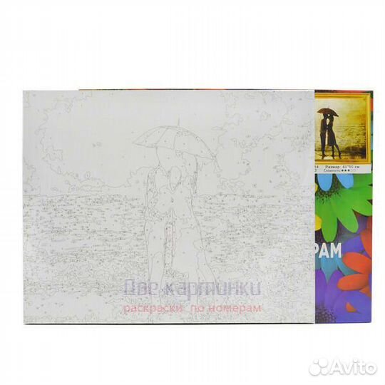 Картина по номерам 40x50 Фиолетовый воздушный шар