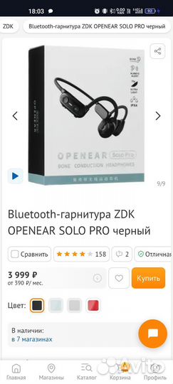 ZDK Openear Solo Pro
