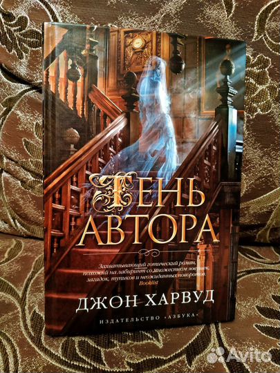 Интересные книги